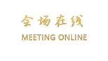 威海白天鹅宾馆